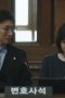 Extraordinary Attorney Woo Season 1 Episode 1