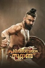 Nonton Film Pathonpatham Noottandu (2022)