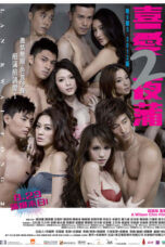 Nonton Film Lan Kwai Fong 2 (2012)