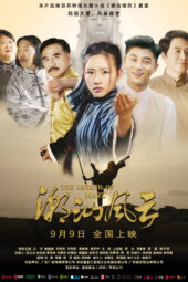 Nonton Film The Legend Of Mazu (2021)